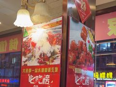 -巴蜀人家(东关街店)