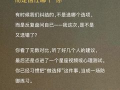 -安肯心理咨询(长宁旗舰店)