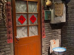 门面-和平菓局(王府井店)