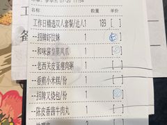 -虾饺妹·粤式手工点心(水荫路店)