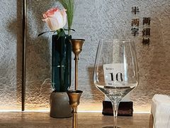 -陶享时光西餐·下午茶·竹林花园(新城店)