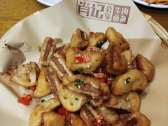 -肖记公安牛肉鱼杂馆· 省级非物质文化遗产(仁和路店)