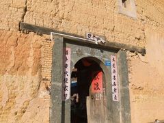 -南靖田螺坑土楼群景区