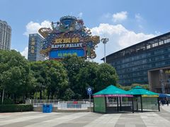 -武汉玛雅海滩水公园