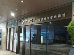 -龙溪路(地铁站)