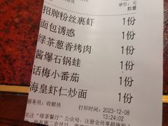 -绿茶餐厅(蓝色港湾店)