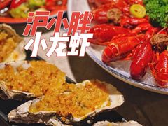 -沪小胖小龙虾(淮海中路旗舰店)