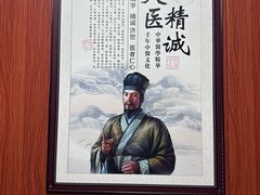 -国医整脊馆(武夷路店)