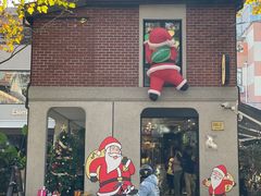 -Money Shops(愚园路店)