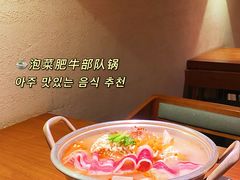 -春熙台韩国料理·章鱼肥牛(西丽店)