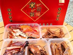 -章云板鸭(总店)