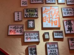 -山四砂锅(钟楼街店)