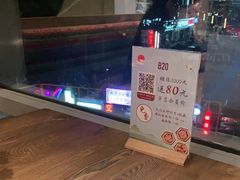 -蜜桃餐厅·伴山(湖滨商业街店)