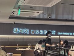 -潇湘阁(汉光百货店)