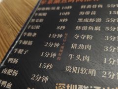 -黔二妞地摊火锅(龙华清湖店)