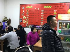 -大姨捞面(新安花园店)
