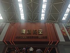 -中国航空博物馆