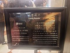 -国际饭店·帆声西饼屋(黄河路店)