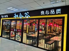 -京粮广场