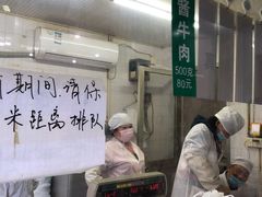 -上海牛羊肉公司塘沽路清真门市部