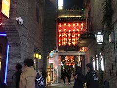 -东西巷