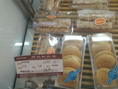 -长发西饼(临顿路店)