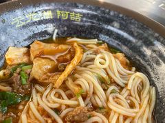 -云龙湖阿喆米线(云龙湖店)
