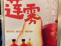 -Mr.Fruits水果先生(英蓝金融中心店)