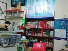 -长香源葫芦头梆梆肉(开通巷店)