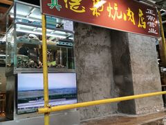 -清真.德枭炕肉店.青海菜(大新街夜市店)