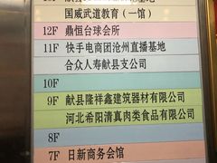 -悦易餐厅(日新大厦店)