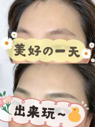 -久匠·野生眉半永久纹眉