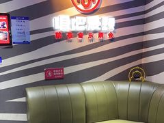-唱吧麦颂KTV(萧山加州阳光广场店)