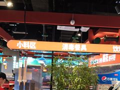 -万达广场(济南魏家庄店)