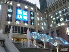 -SFC上影影城(港汇永华IMAX激光店)