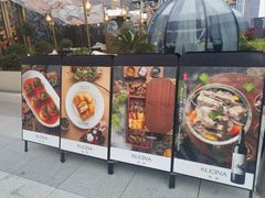 -龟兹KUCINA·新疆菜(前滩L+PLAZA店)