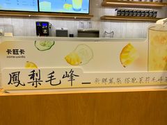 -卡旺卡(黄山黎阳in巷店)