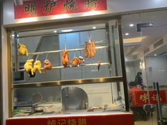 -冠记·肠粉粥品专家(江南大道店)