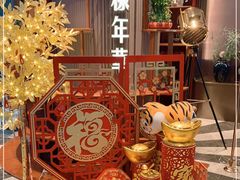 -上海人家花樣年华(中山公园店)