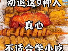 -王森咖啡西点烘焙培训(上海名厨中心店)