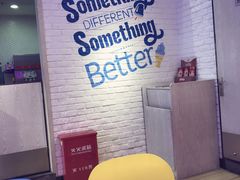 -DQ·蛋糕·冰淇淋(五角场万达店)