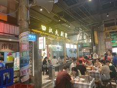-彭耕记猪油炒小菜(吉联mall店)