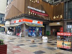 -楊公子民间菜