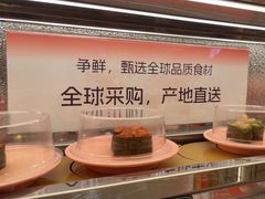 -争鲜回转寿司(太阳宫凯德PLUS店)