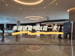 -香港ELEMENTS圆方