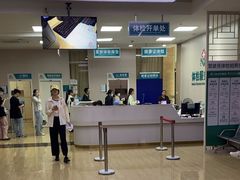 -广州仁爱天河医院