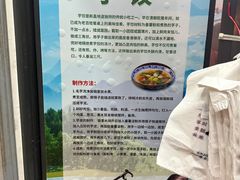 -一溜下