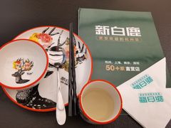 -新白鹿餐厅(金鹰新街口店)