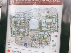 -颐和园