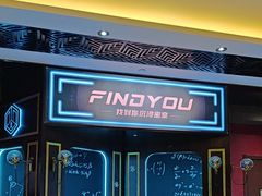 -恐怖游戏(湖滨店)